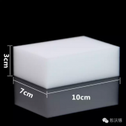 納米海綿廠價促銷，歡迎新老客戶前來詢價!