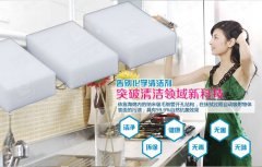神奇納米海綿可以用來擦廚具么？