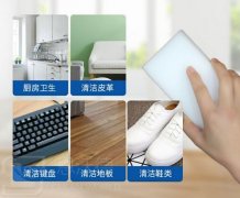 為什么納米海綿魔力擦越用越??？納米海綿魔力擦品牌